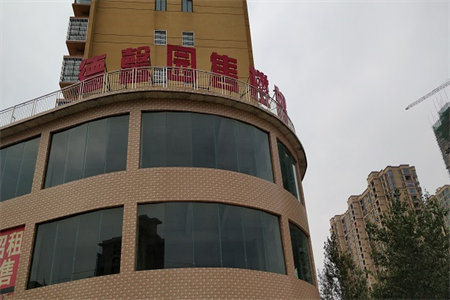 富丽华城南北双阳台精装三房拎包入住随时看房